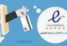 خرید آنلابن پک رباتیک ربویونیک