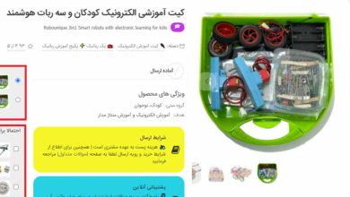 خرید از فروشگاه روبویونیک